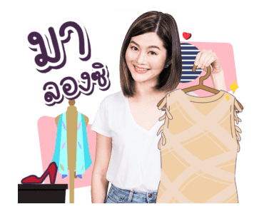 "พี่ขวัญเองค่ะ" รูปที่ 17
