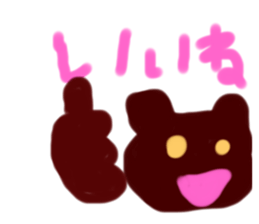 482738865