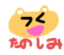 482738867