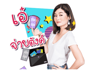 "พี่ขวัญเองค่ะ" รูปที่ 18