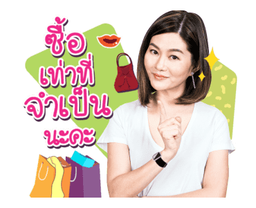 "พี่ขวัญเองค่ะ" รูปที่ 20