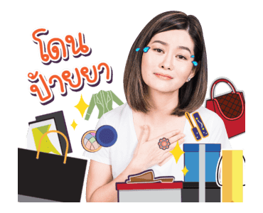 "พี่ขวัญเองค่ะ" รูปที่ 22