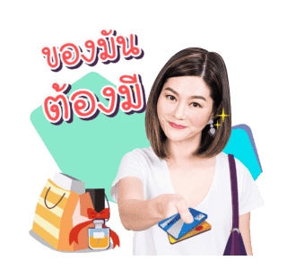 "พี่ขวัญเองค่ะ" รูปที่ 24