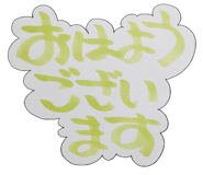 482807446