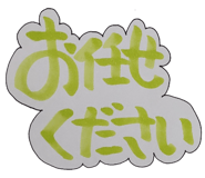 482807462