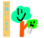 482810753