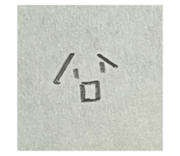 482812981