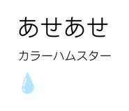 482816650
