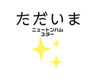 482816659