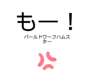 482816660