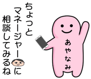 482821270