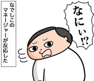 482821582