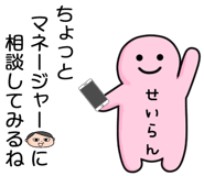 482821830