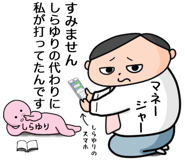 482822029