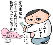 482822109