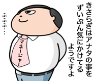482822420