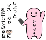 482822574