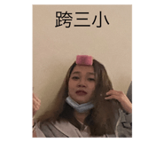 482823790