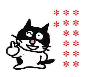 482825419