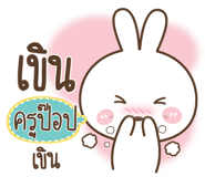 482826019