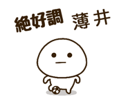 482826199