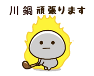 482864860