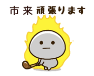 482864988