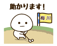 482866412