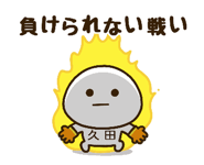 482866684