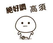 482867911