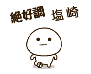 482868703