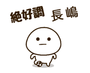 482869575