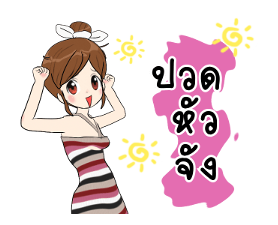 48289353
