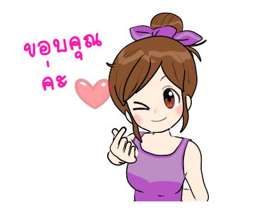นี่แฟนนะ ดุ๊กดิ๊ก 3 รูปที่ 21