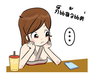นี่แฟนนะ ดุ๊กดิ๊ก 3 รูปที่ 22