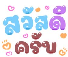 482944462