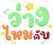 482944464