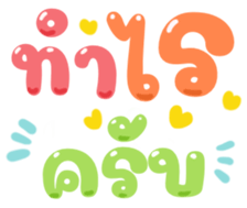 482944465