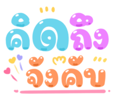 482944471
