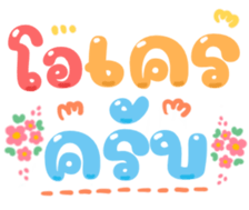 482944472