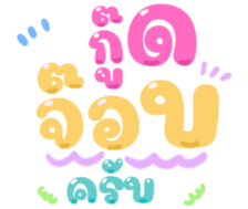 482944474
