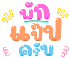 482944475