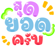 482944481