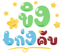 482944483