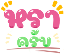 482944486