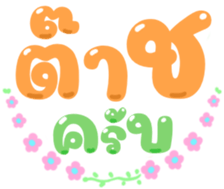 482944488