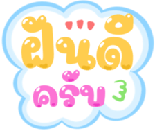 482944500