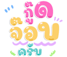 483051386