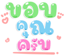 483051389