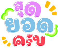 483051393